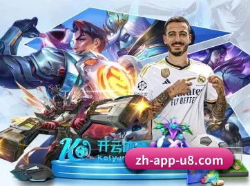 u8国际 APP 界面